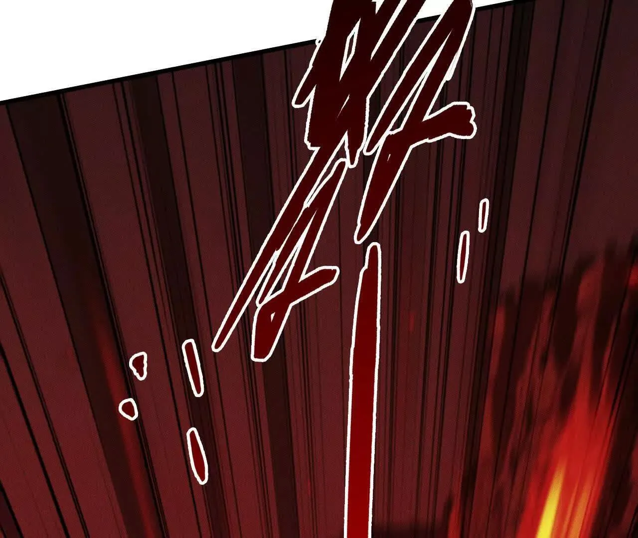 暴走！？ 第21页