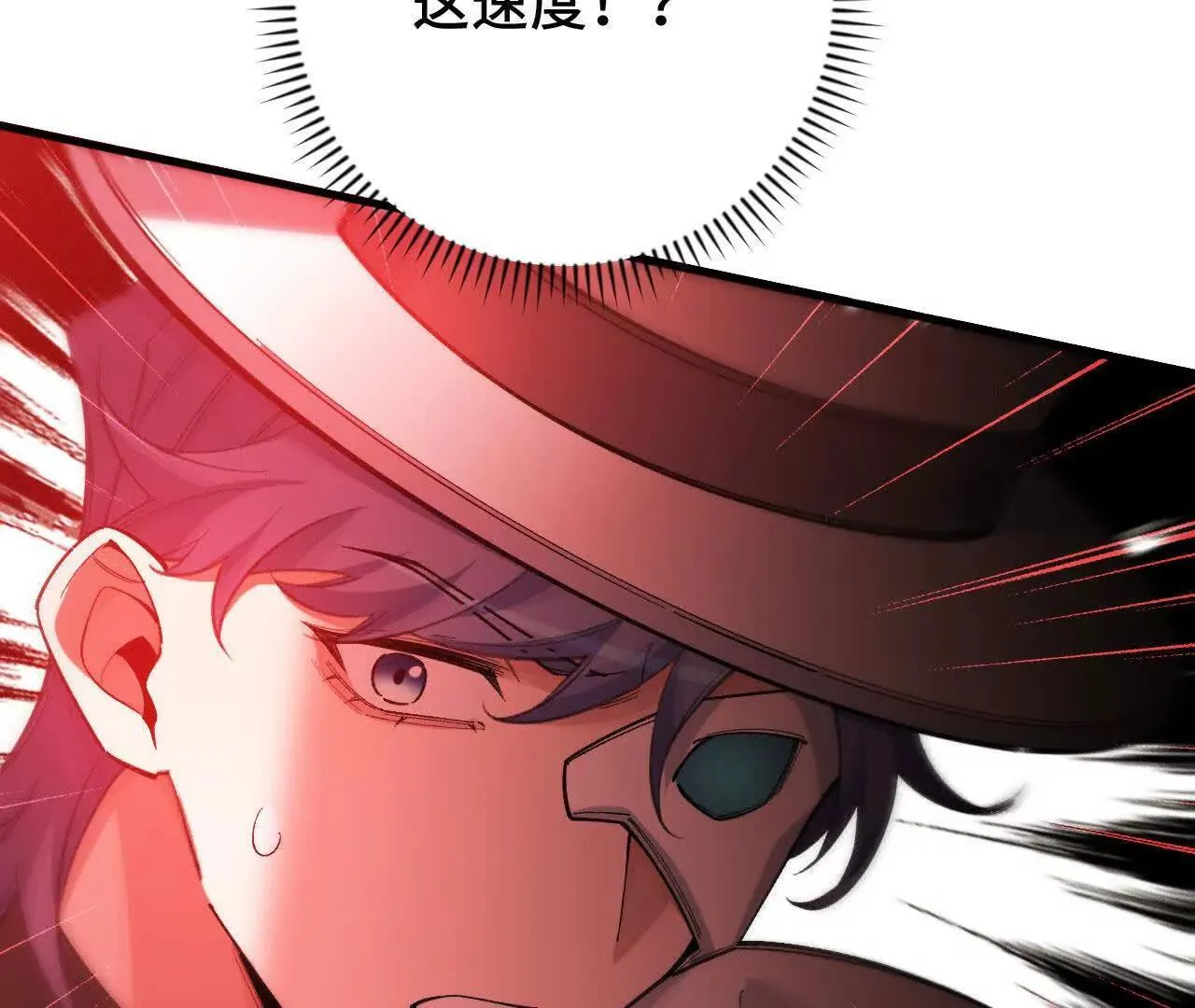 暴走！？ 第34页