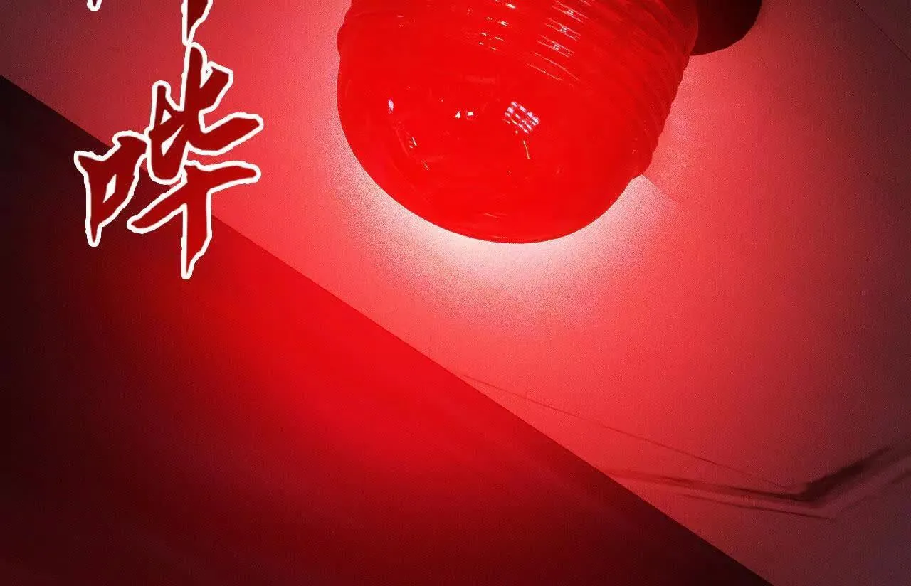 暴走！？ 第71页