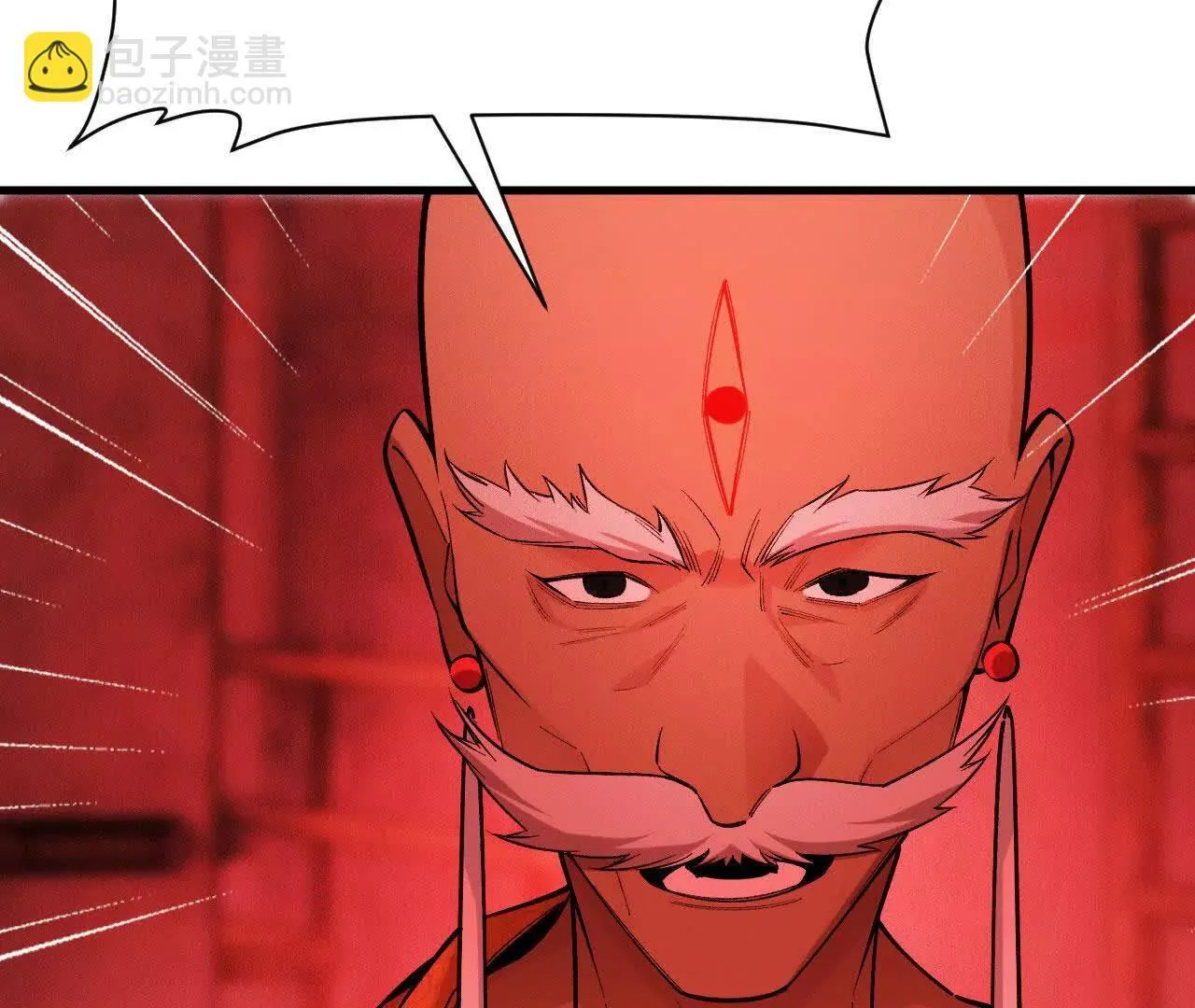 暴走！？ 第78页