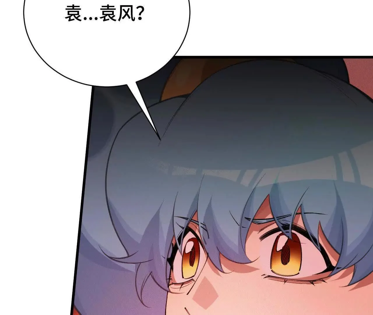 暴走！？ 第132页