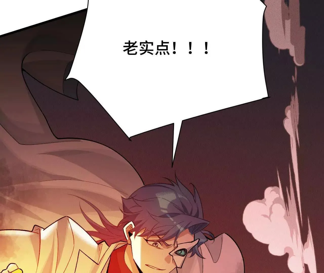 暴走！？ 第153页