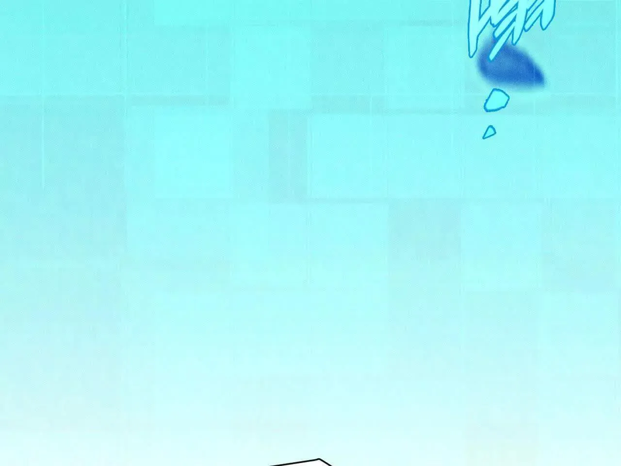 暴走！？ 第182页