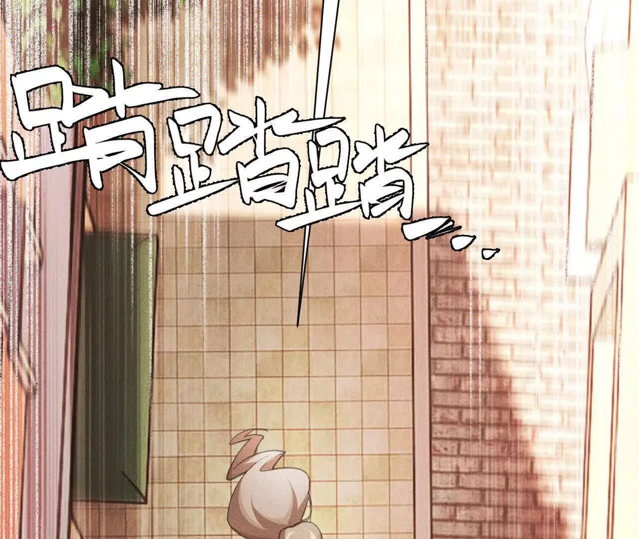 暴走！？ 第185页