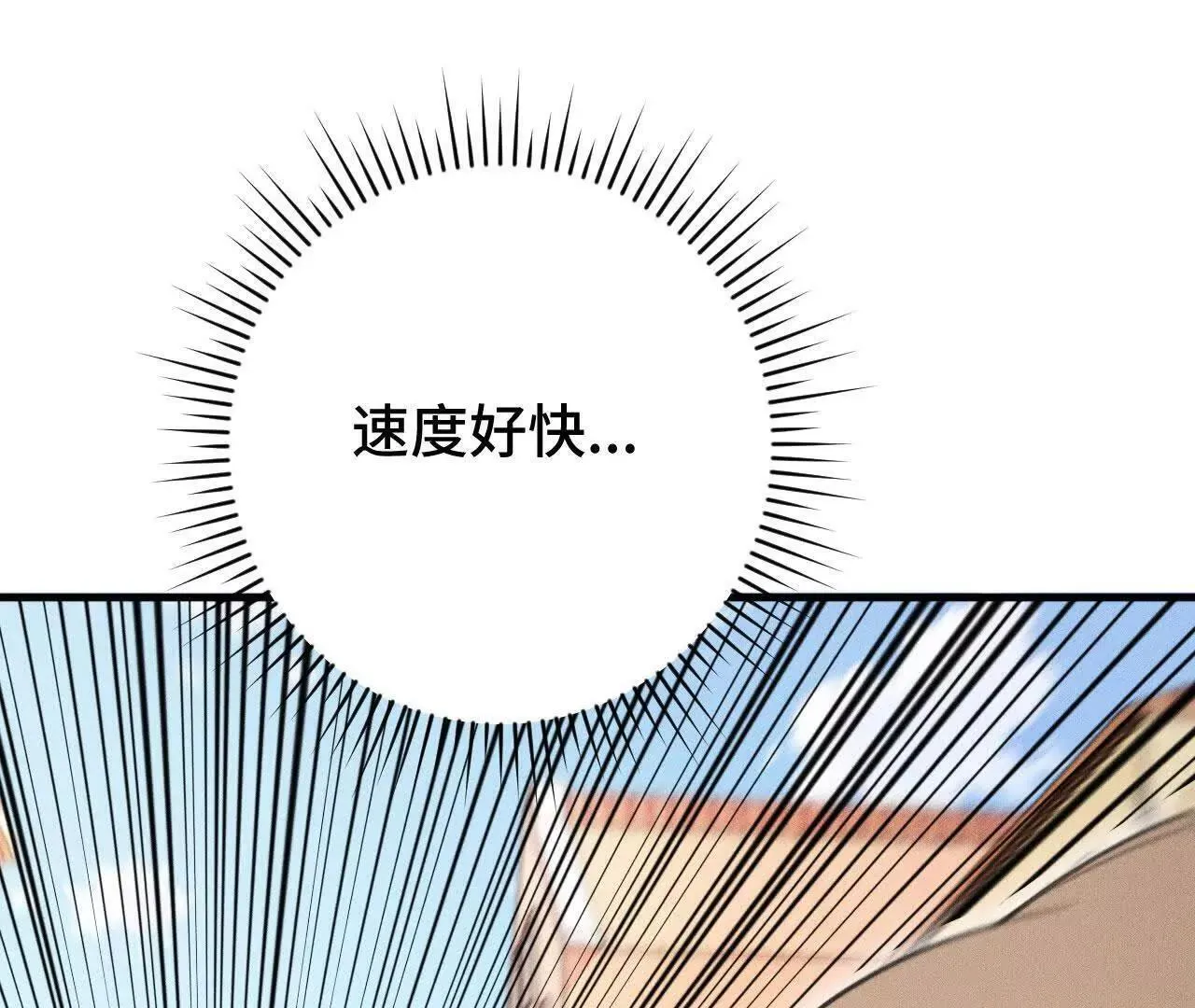 暴走！？ 第188页