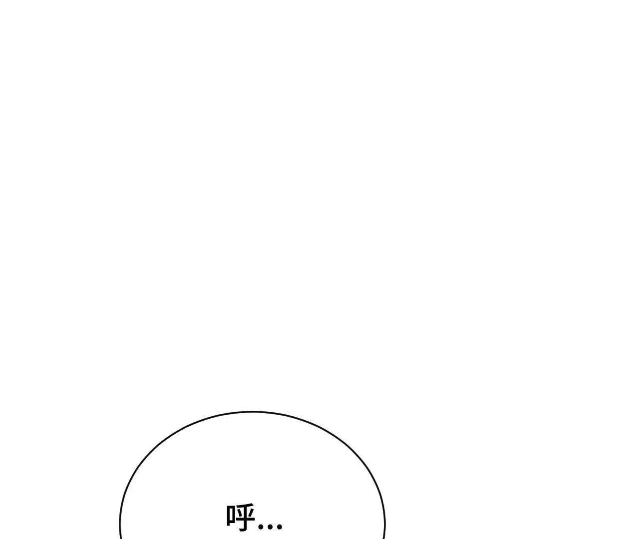 人体实验 第3页
