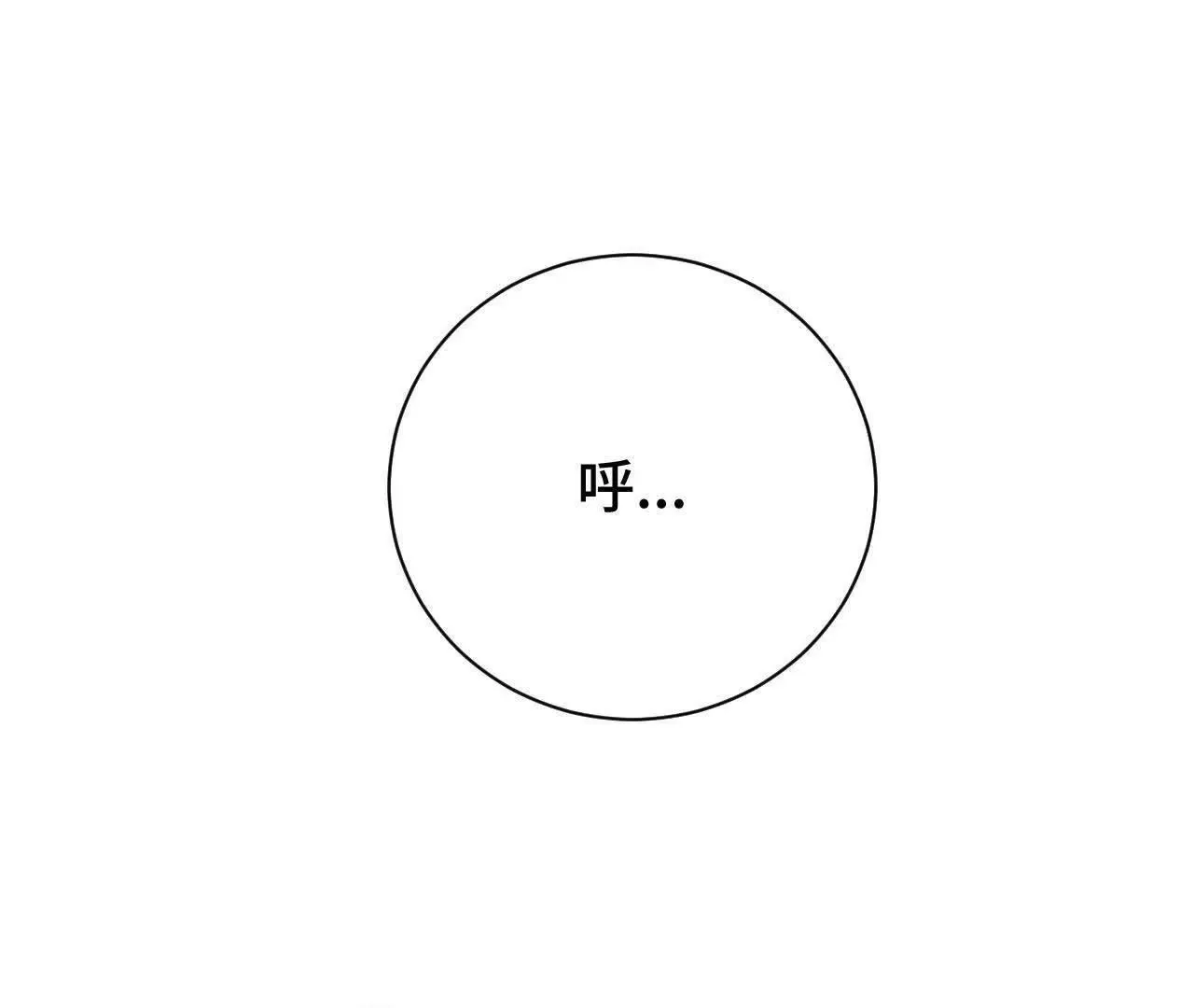 人体实验 第6页