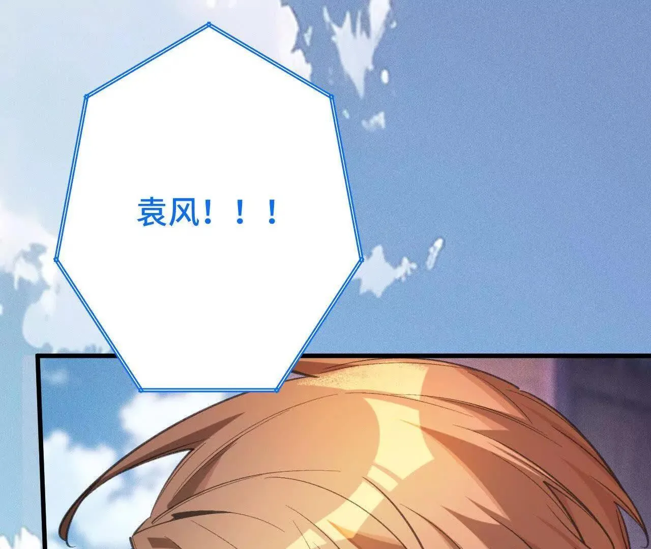 人体实验 第17页