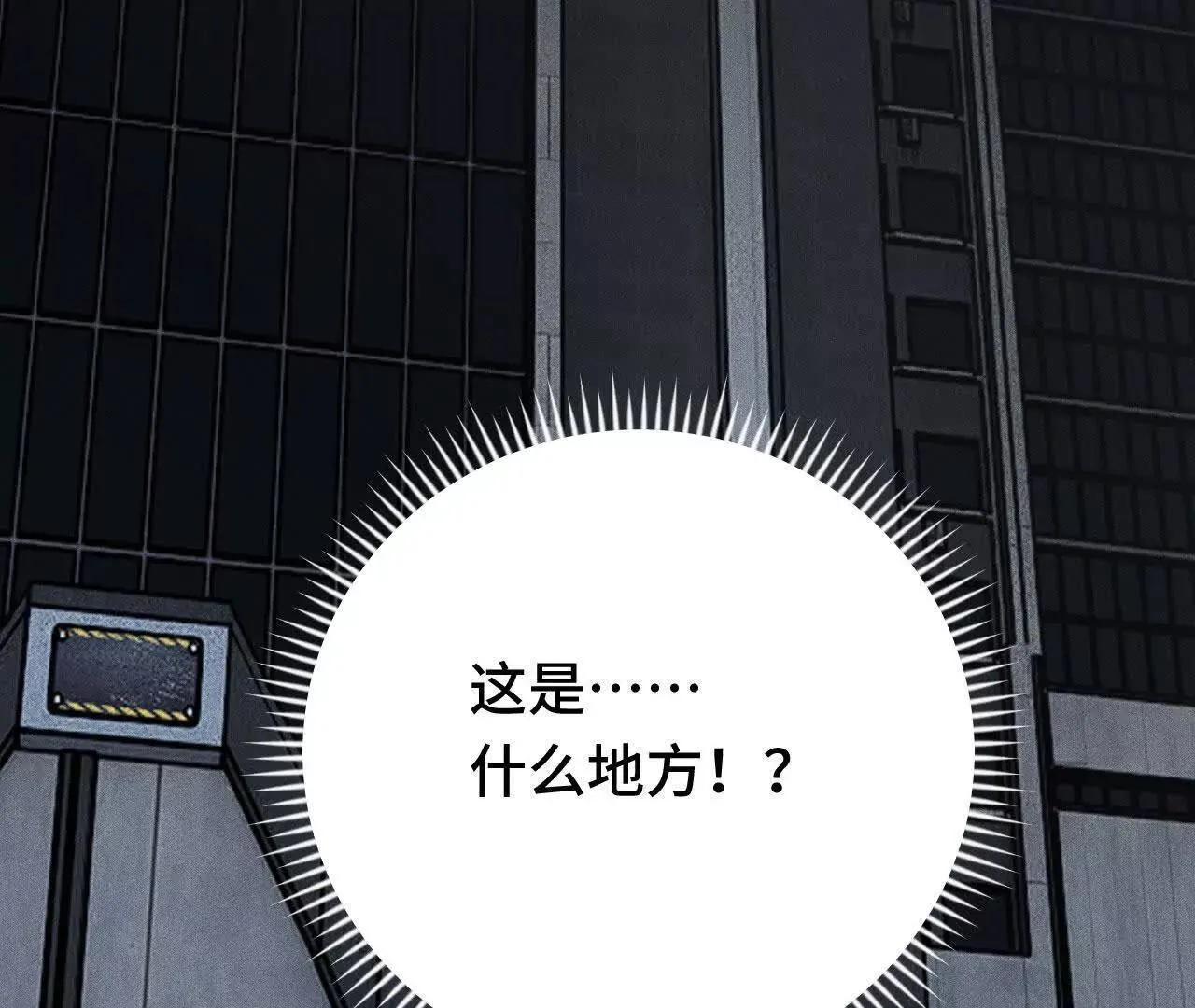 人体实验 第21页
