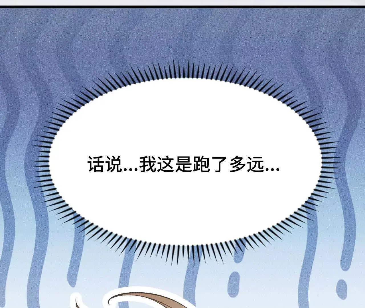 人体实验 第24页