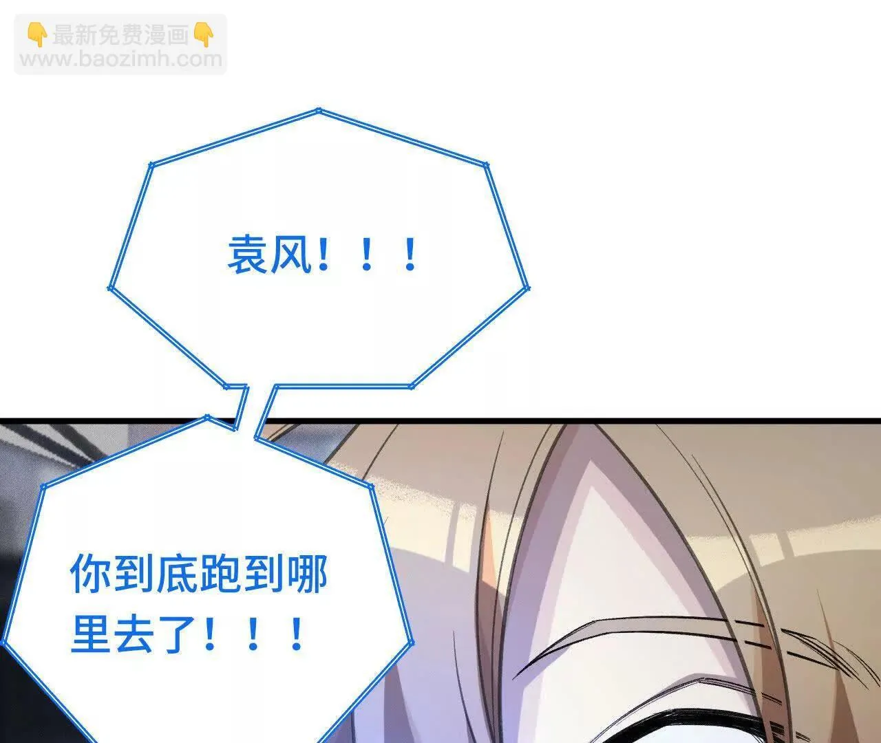 人体实验 第26页
