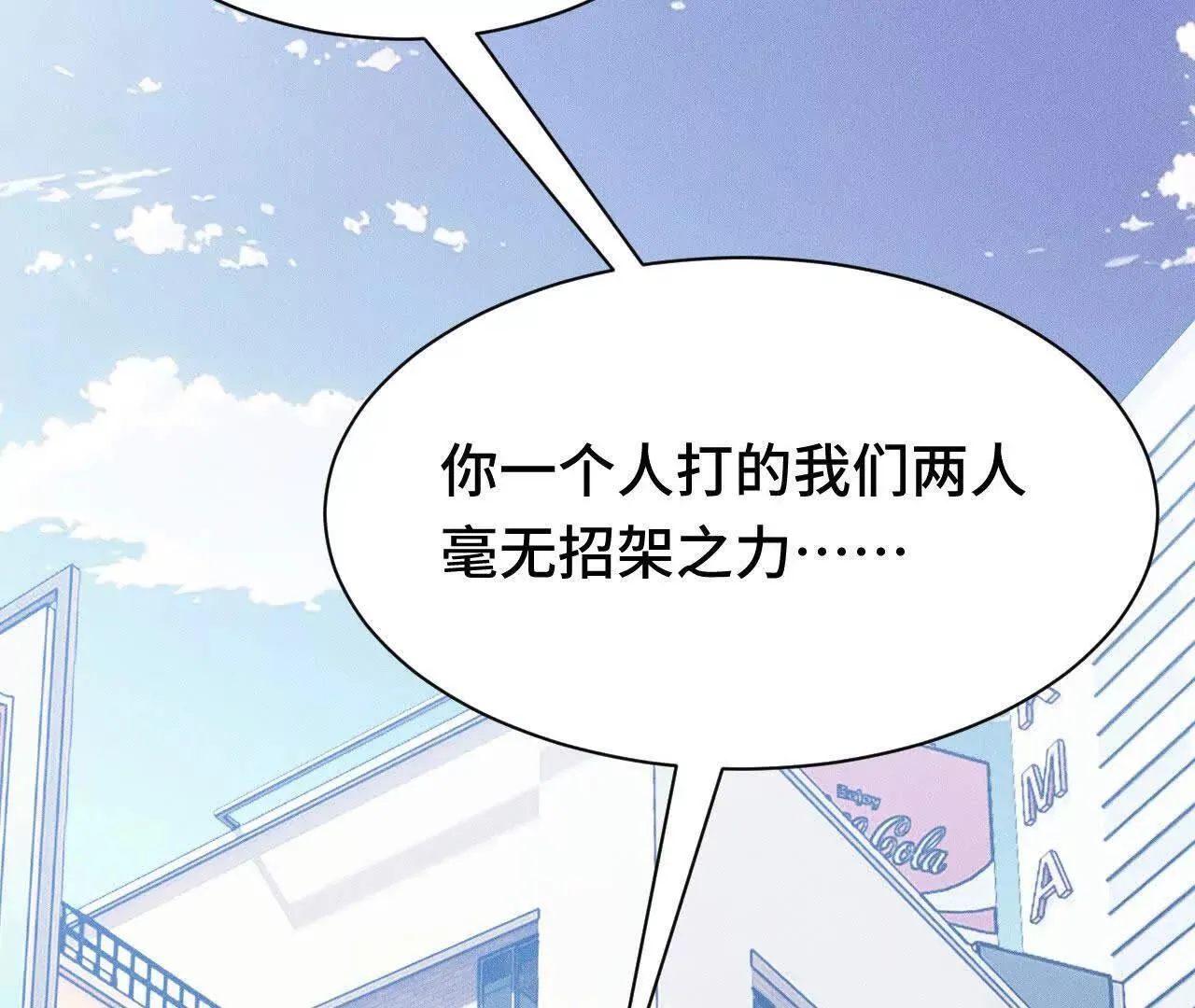 人体实验 第39页