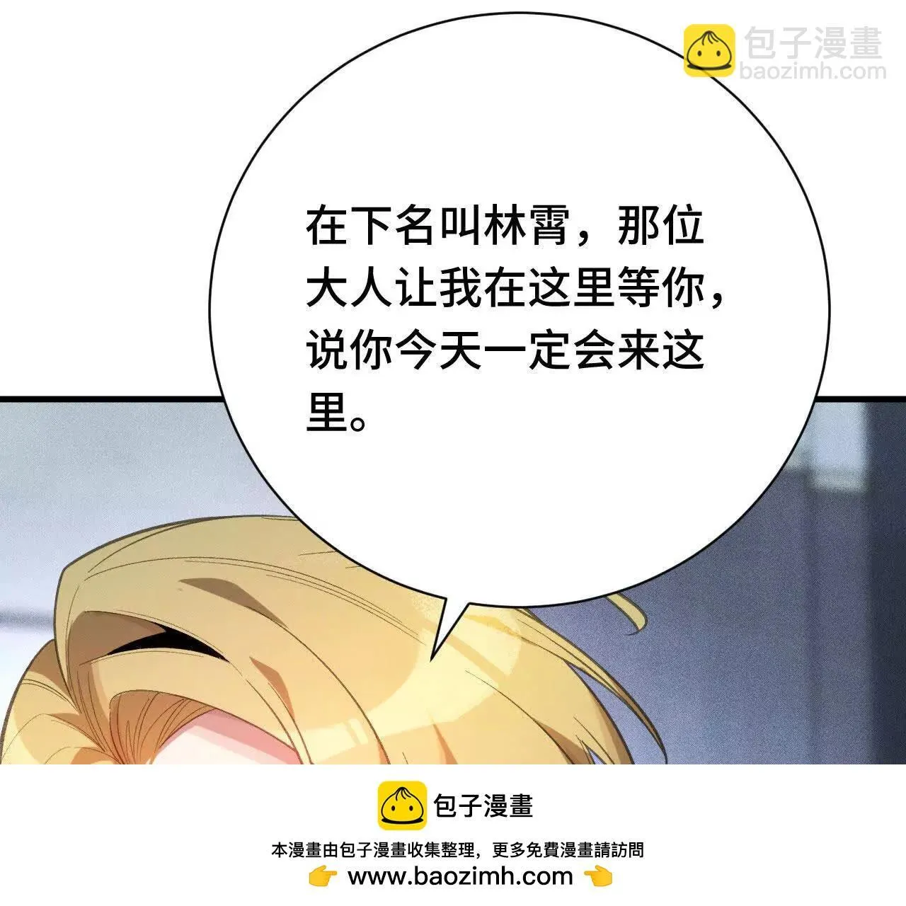 人体实验 第61页