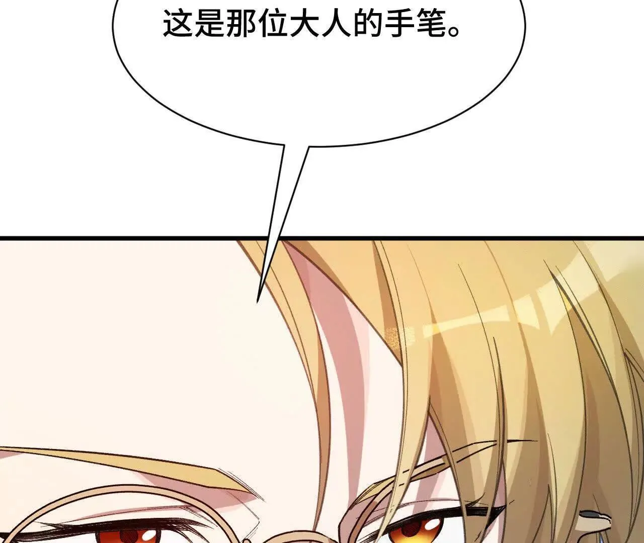 人体实验 第68页