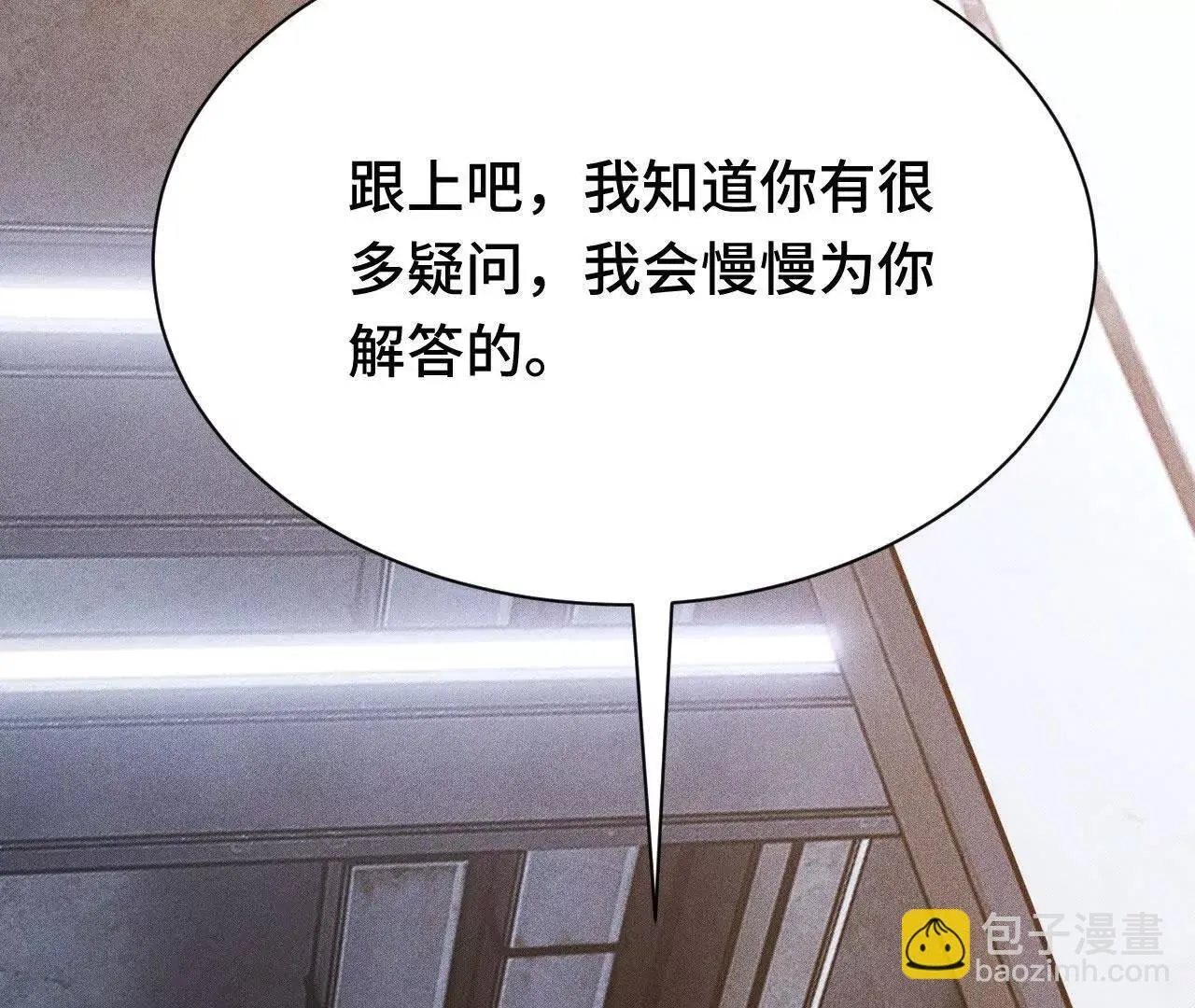 人体实验 第71页