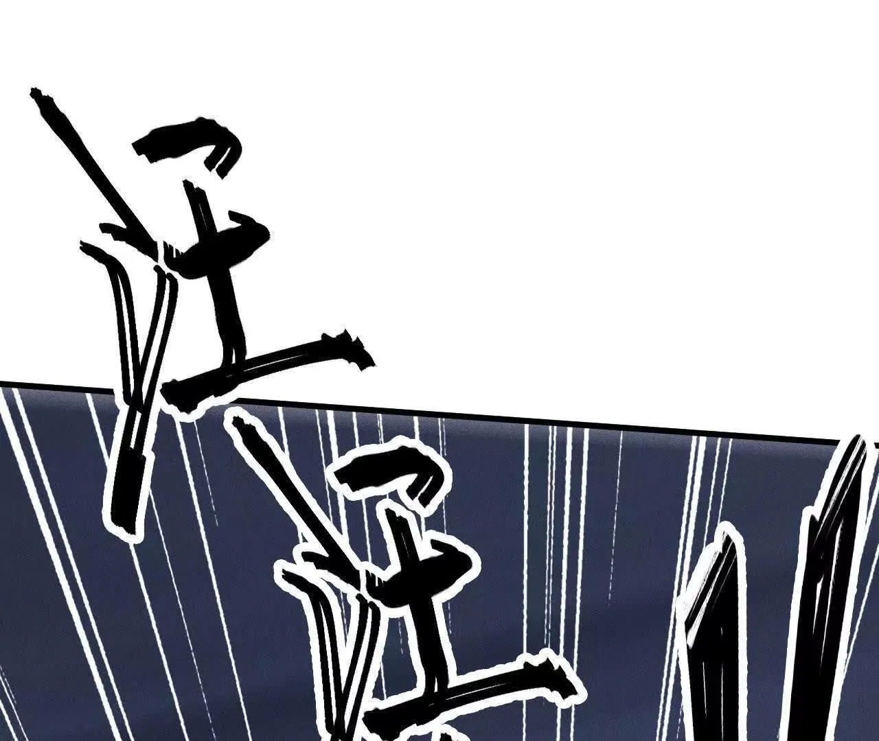 人体实验 第98页