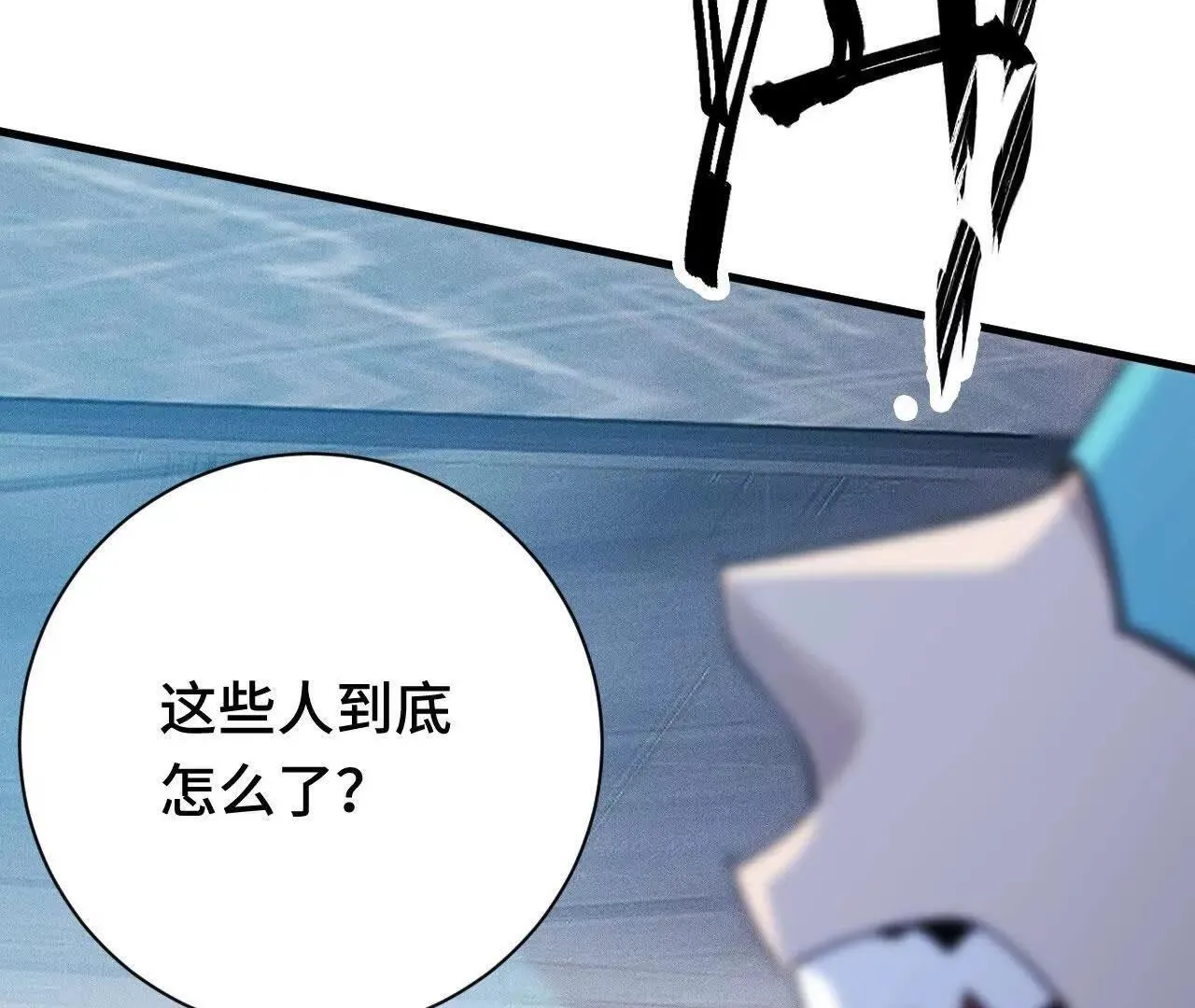 人体实验 第103页