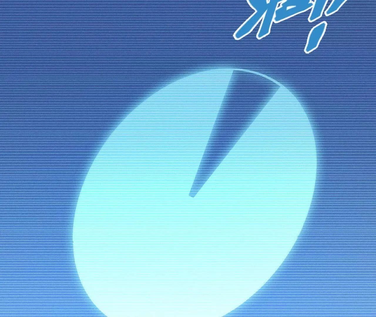 人体实验 第113页