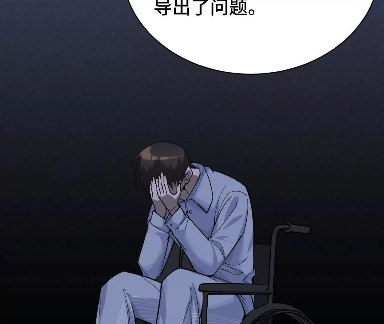 人体实验 第133页
