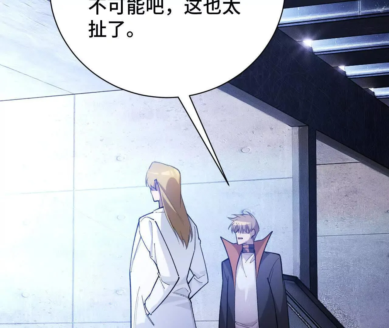 人体实验 第136页