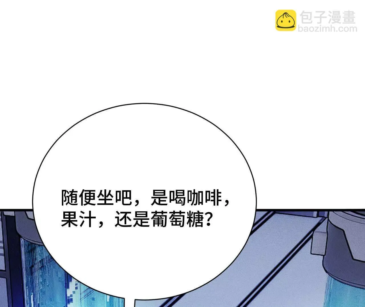人体实验 第150页