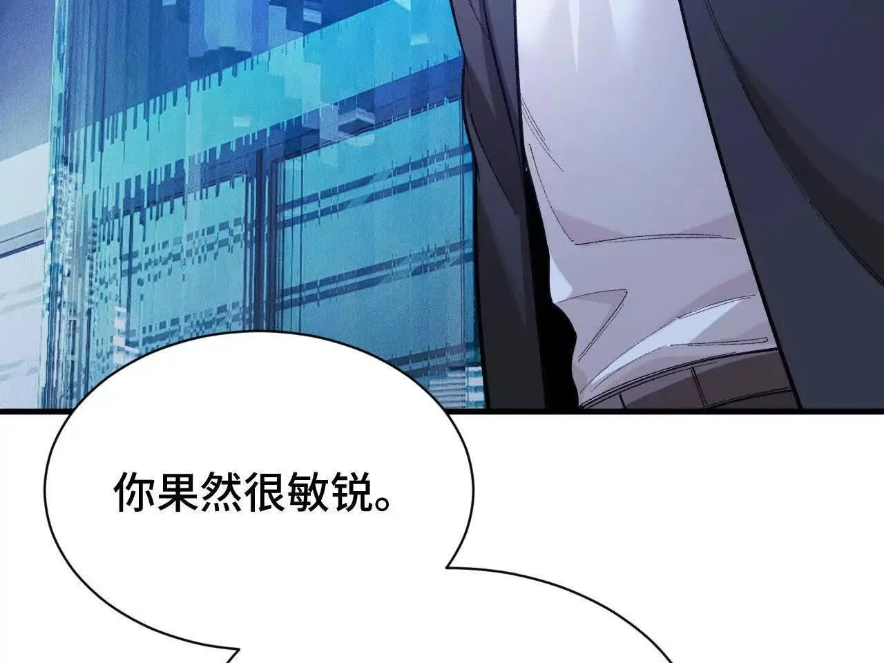 人体实验 第156页