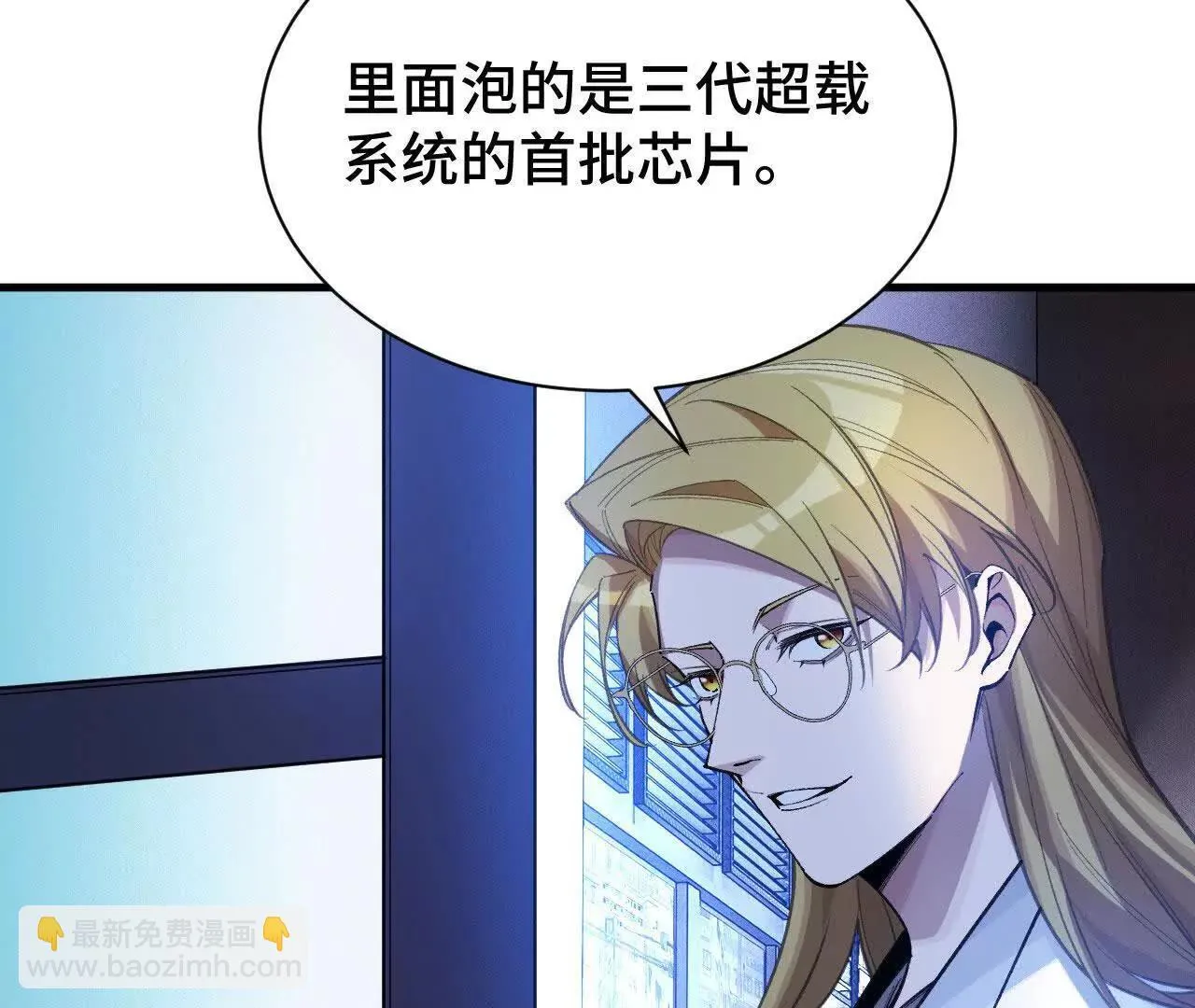 人体实验 第157页