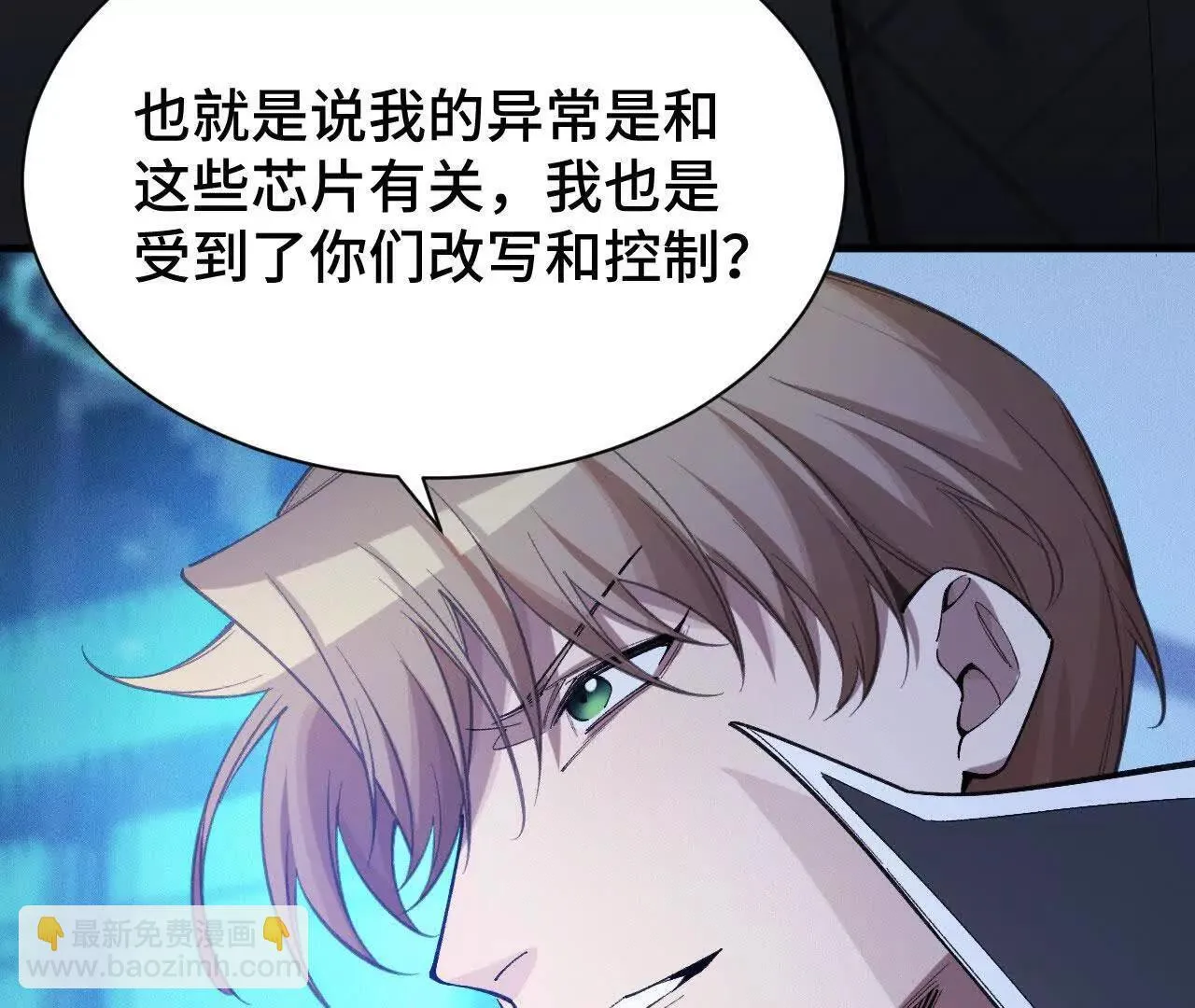 人体实验 第169页