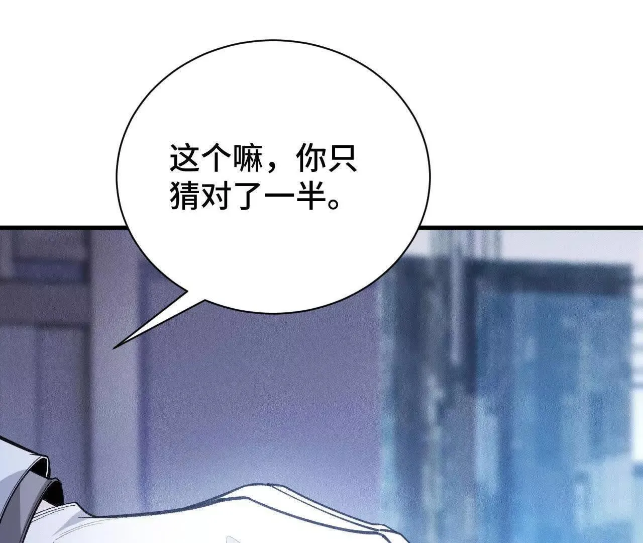 人体实验 第171页