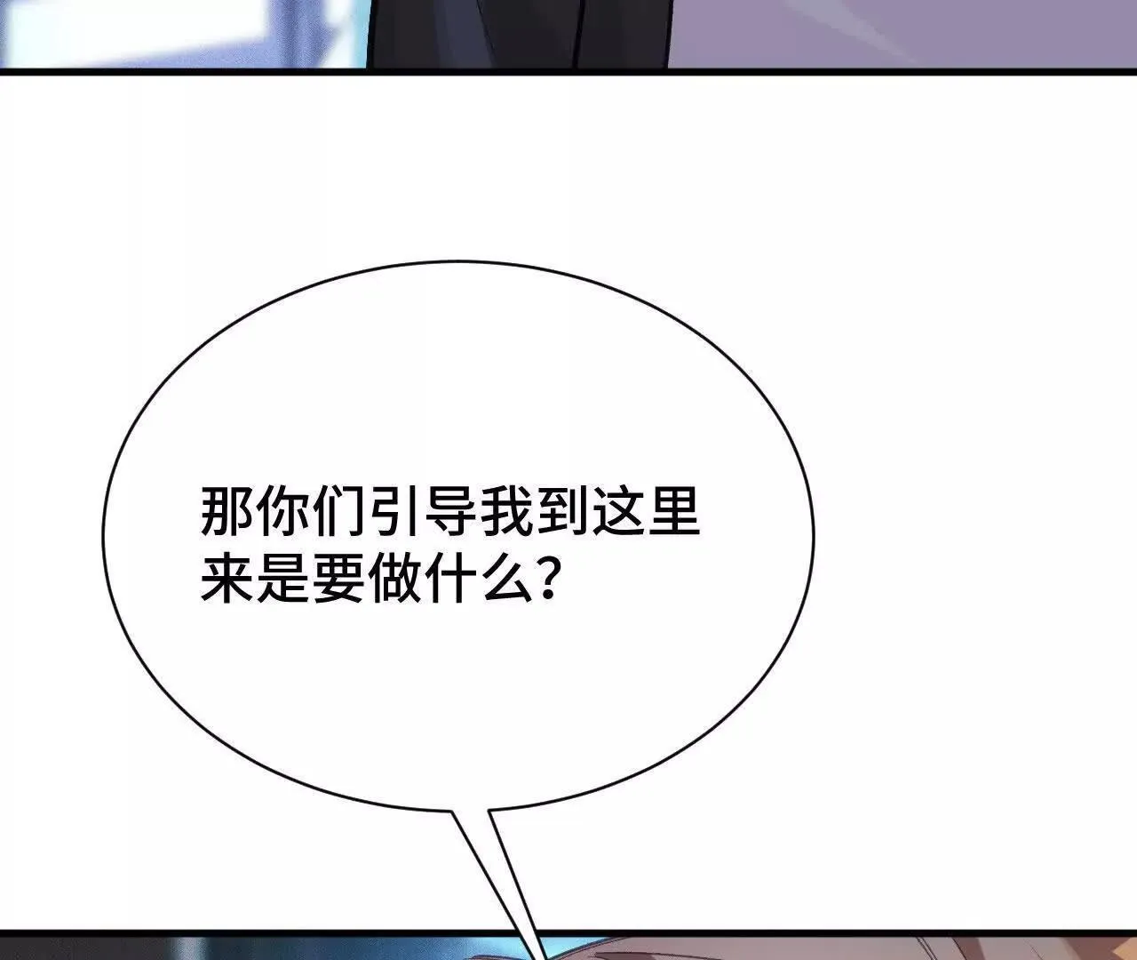 人体实验 第176页
