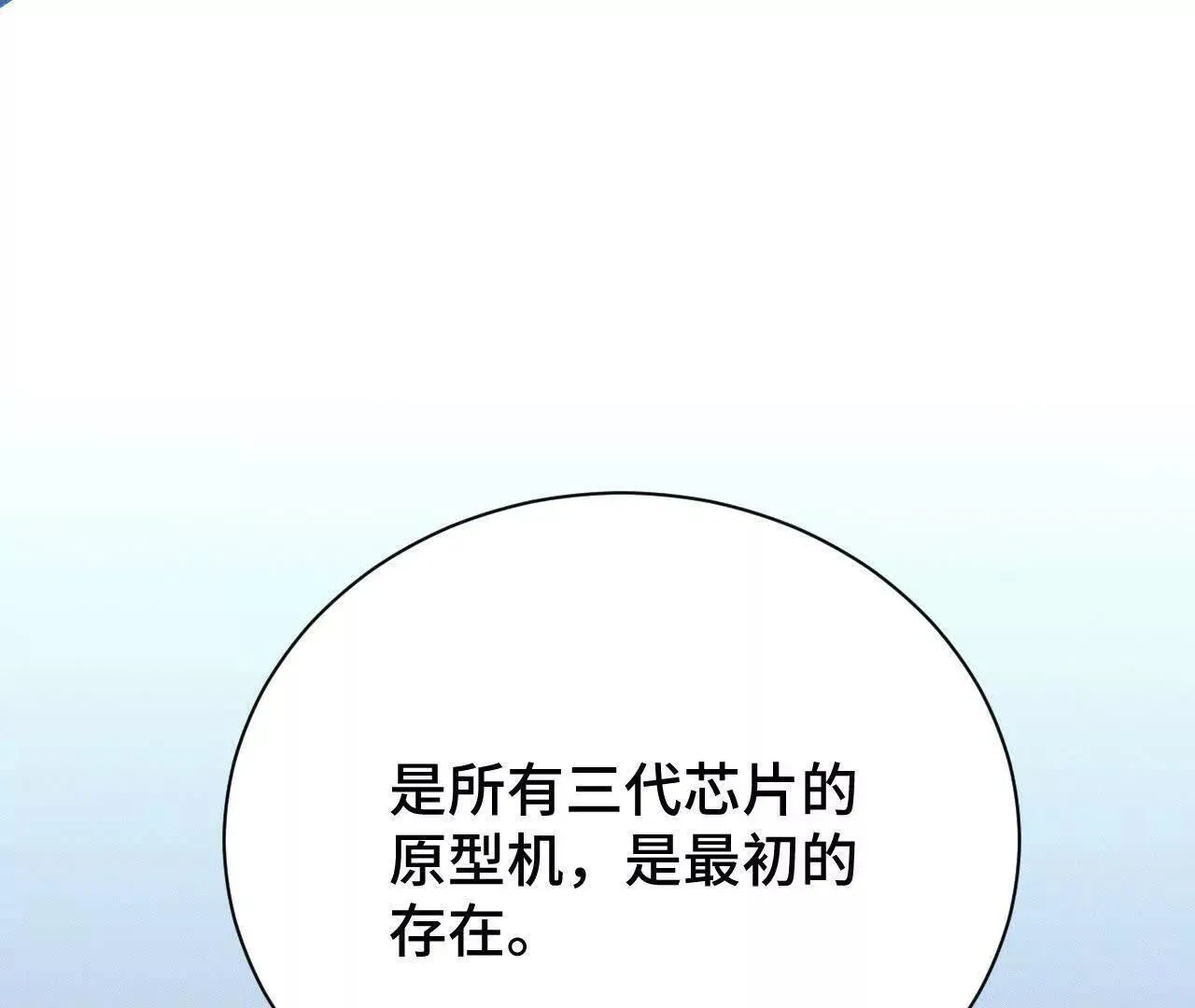 人体实验 第181页