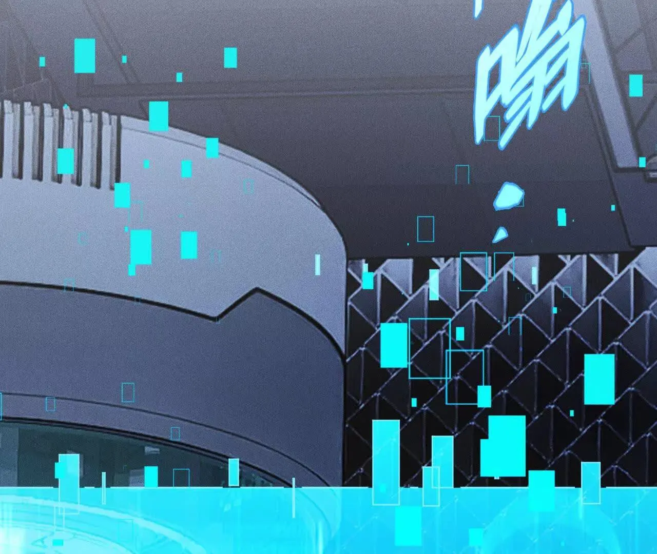 原初计划 第16页