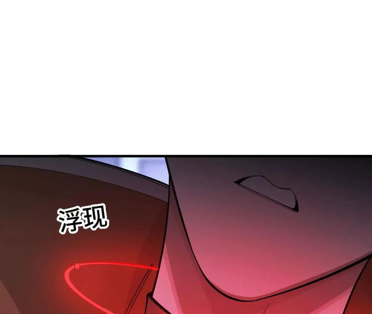 原初计划 第42页