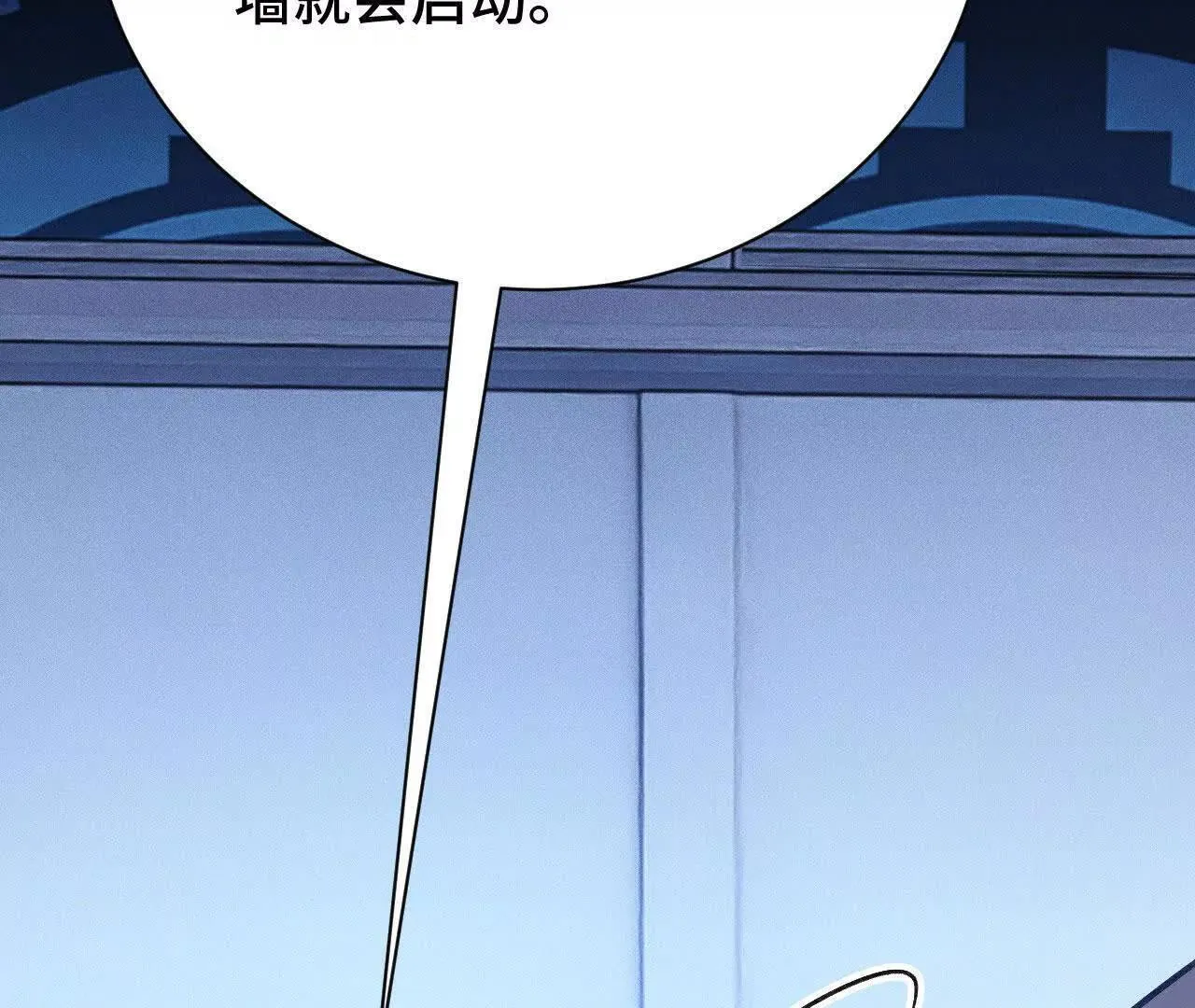 原初计划 第49页