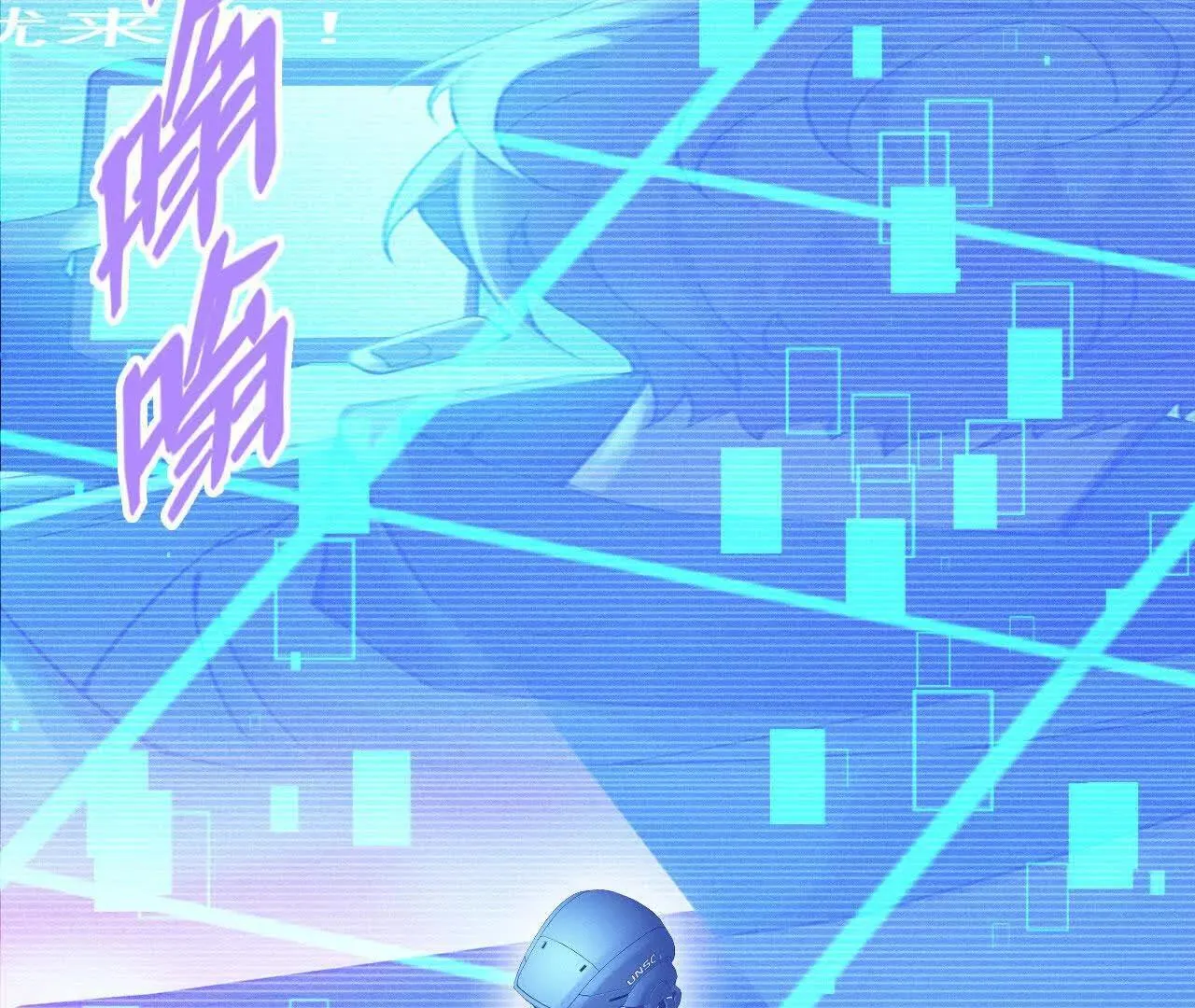 原初计划 第64页