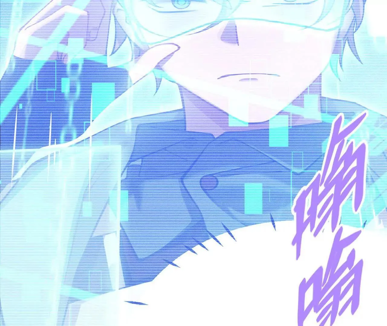 原初计划 第67页