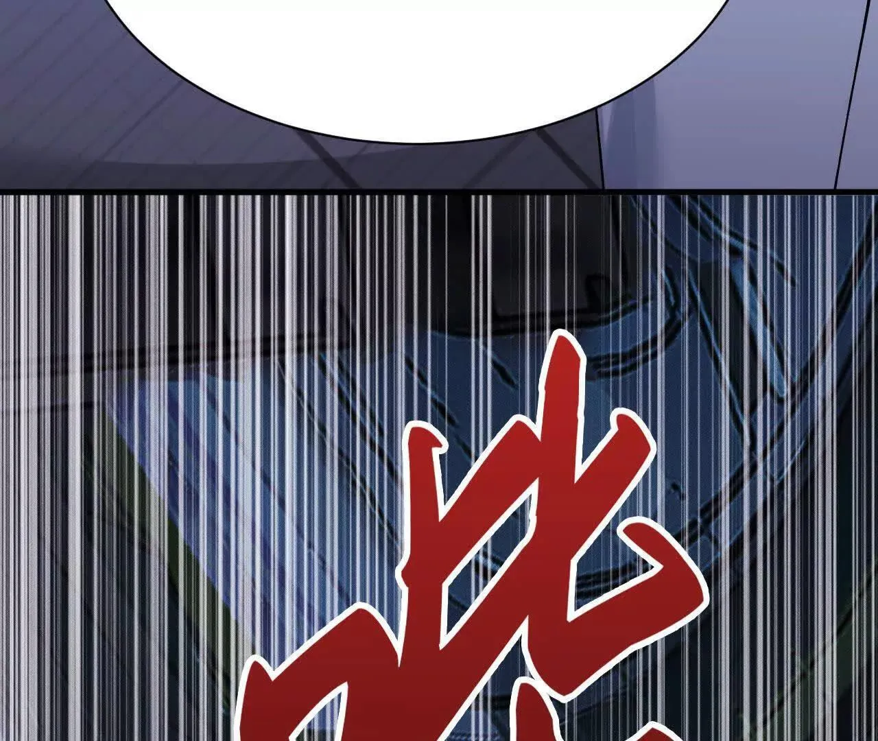 原初计划 第142页