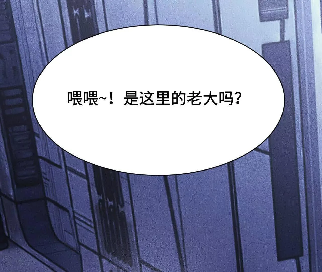 原初计划 第156页