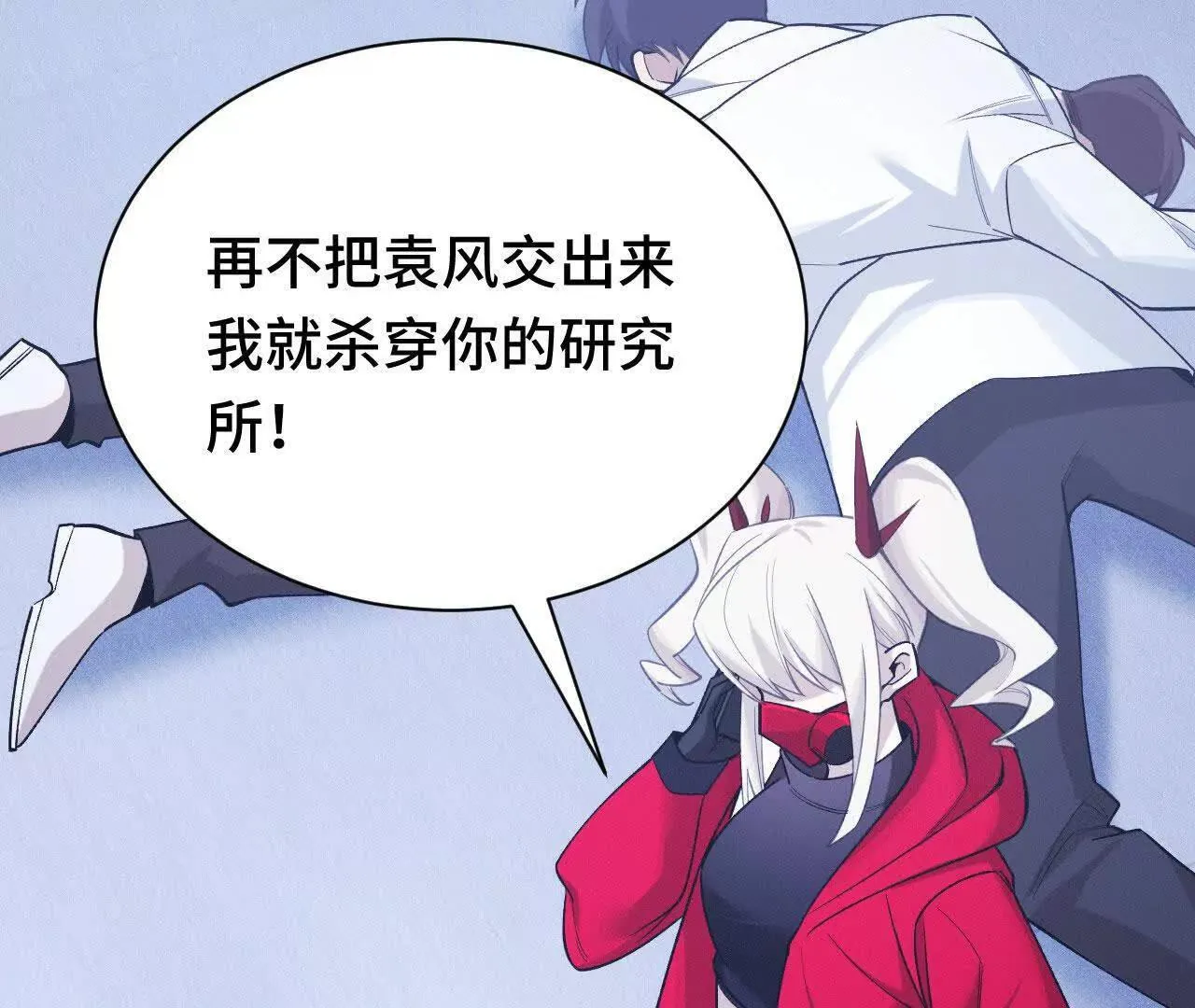 原初计划 第159页