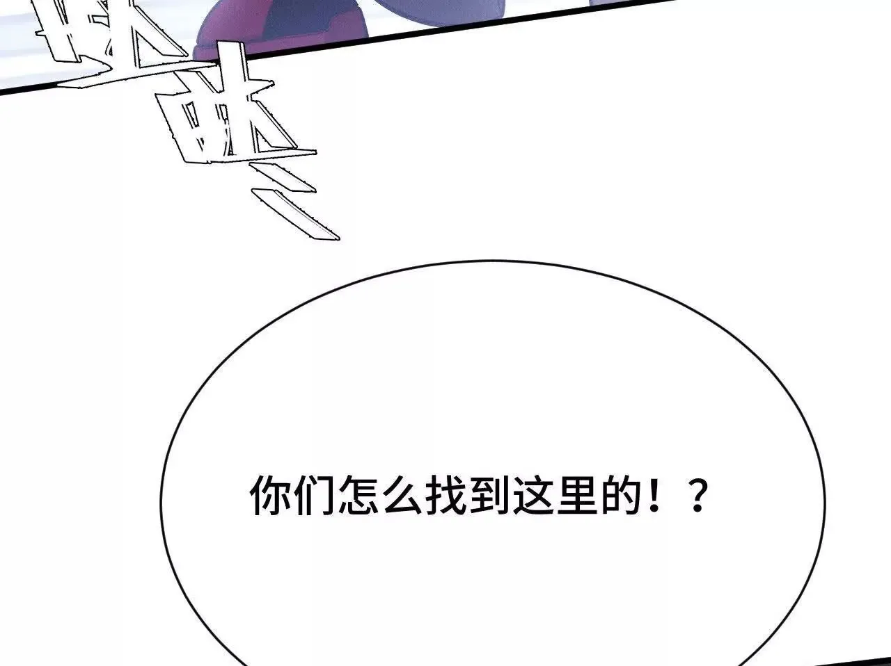原初计划 第180页