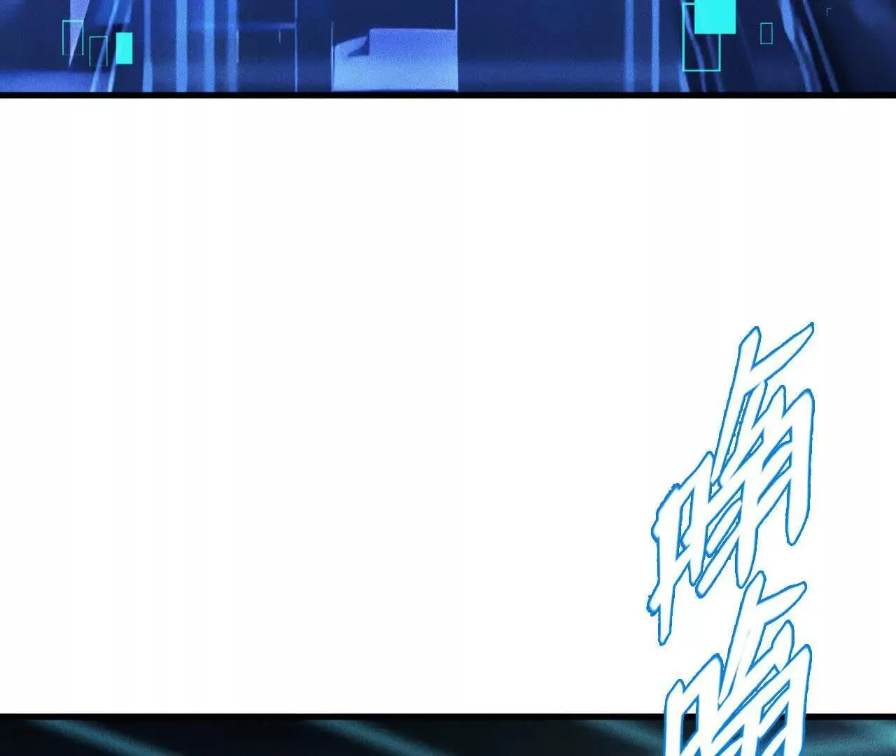 奔赴战场 第9页