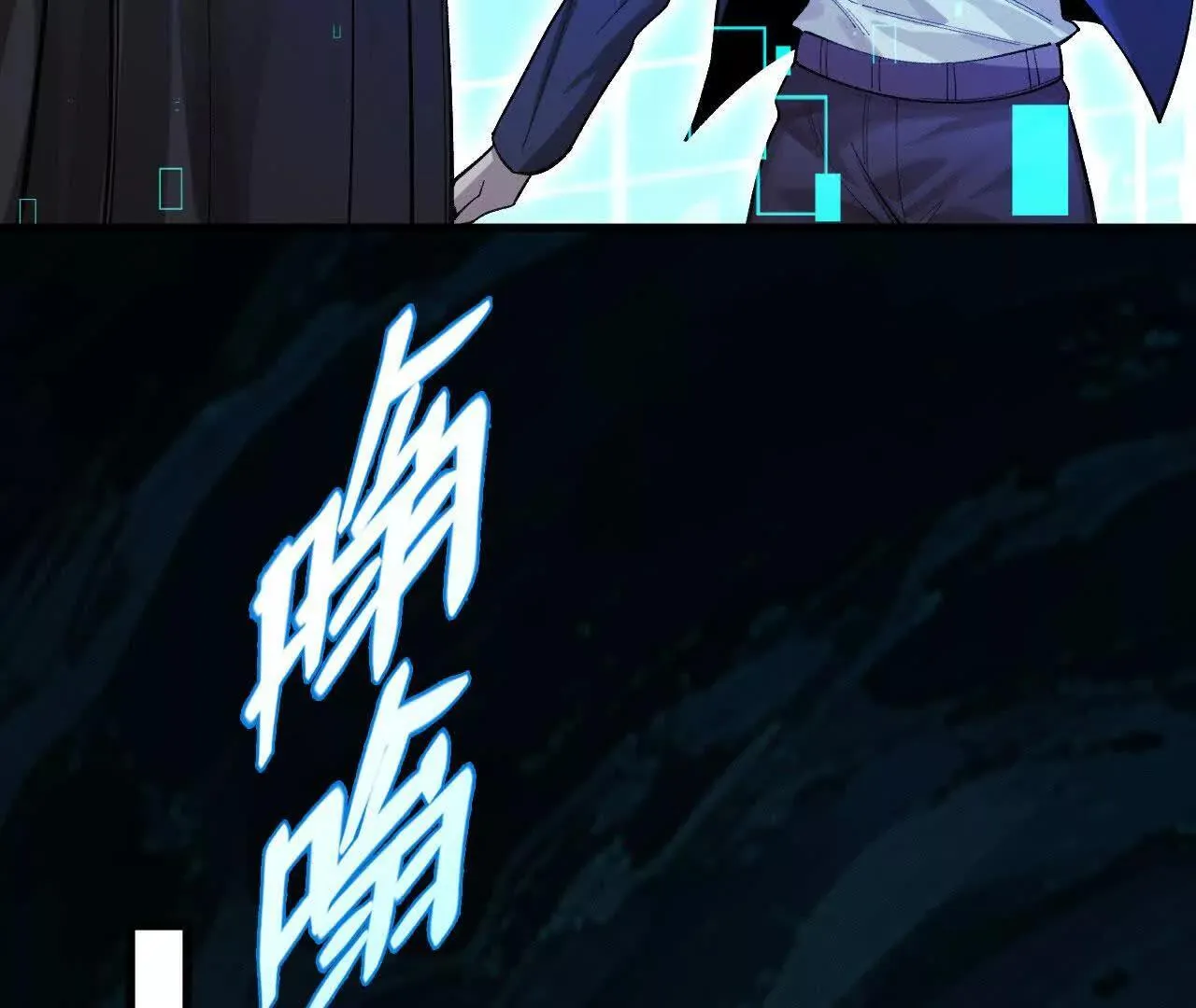 奔赴战场 第12页