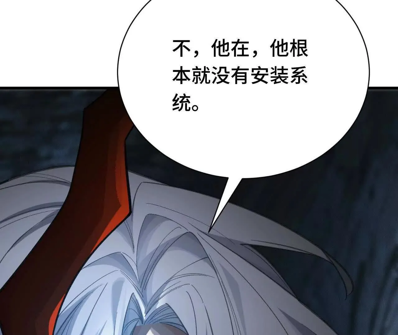 奔赴战场 第23页