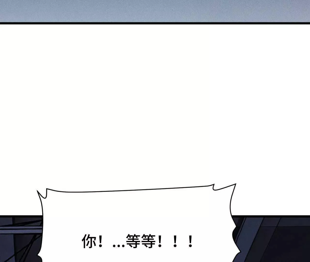 奔赴战场 第54页