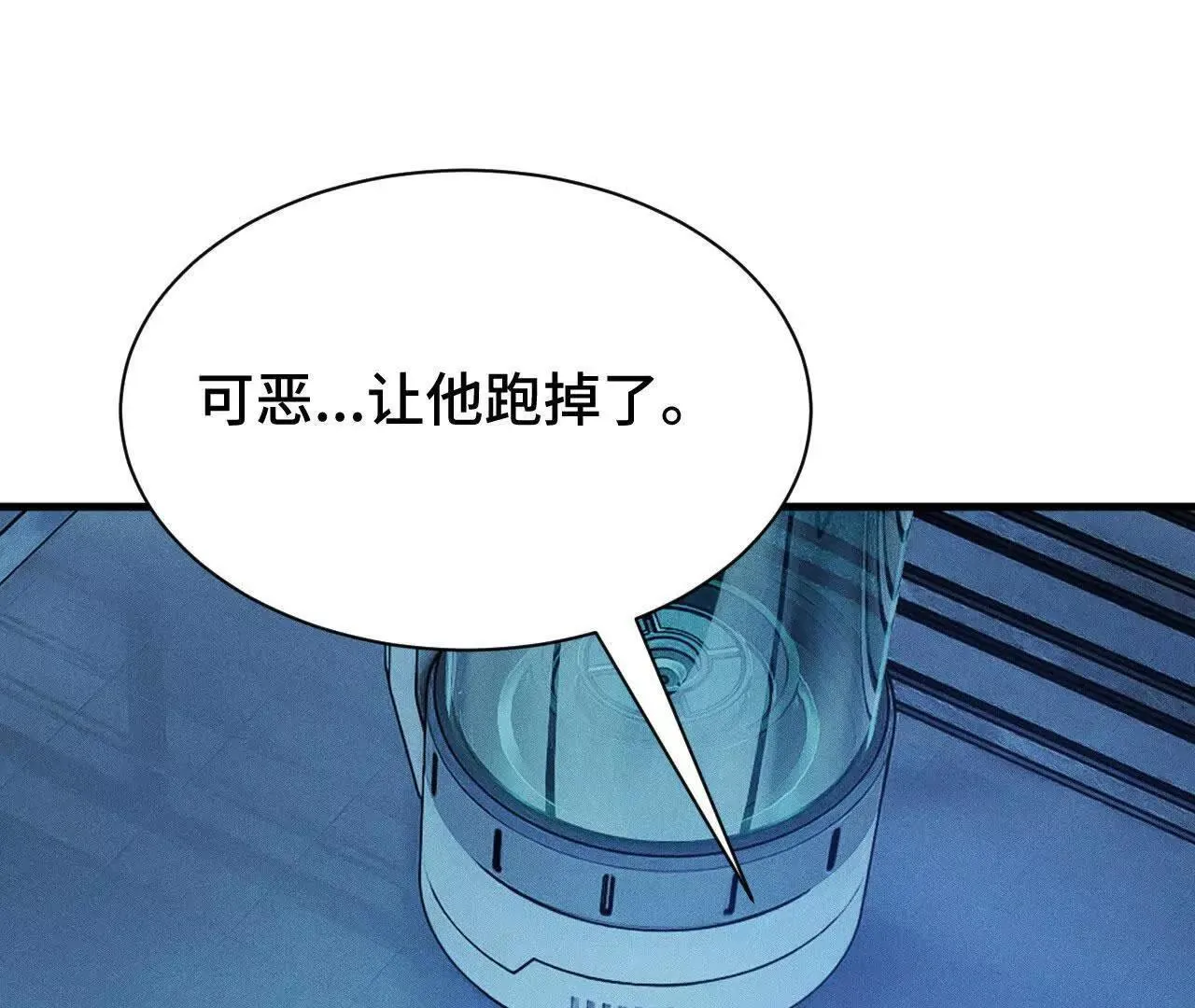 奔赴战场 第59页