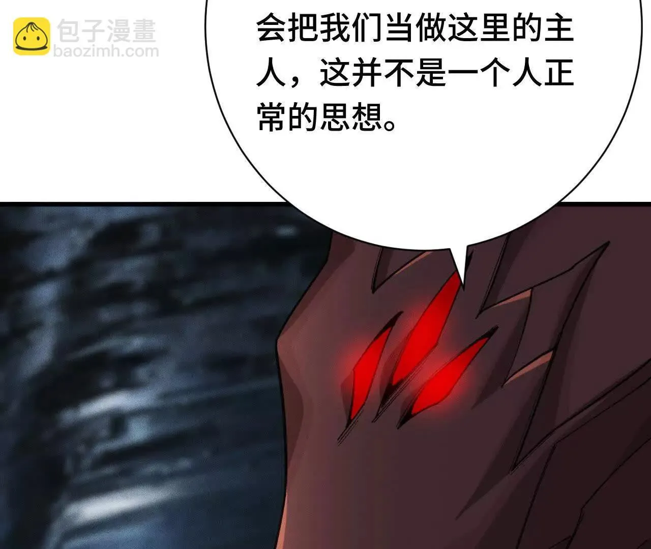 奔赴战场 第120页