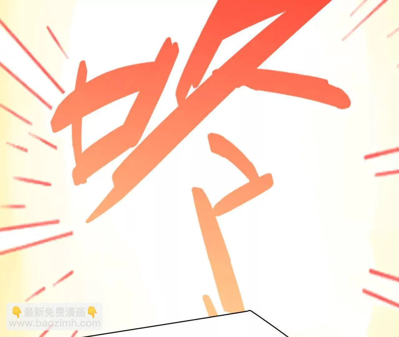 奔赴战场 第126页