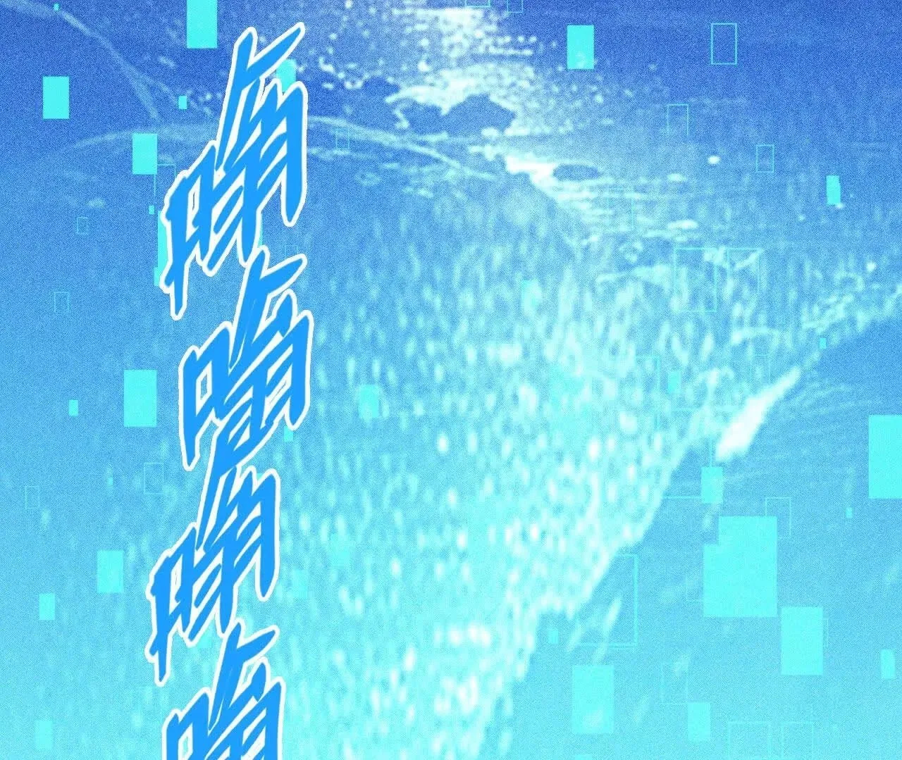 奔赴战场 第146页