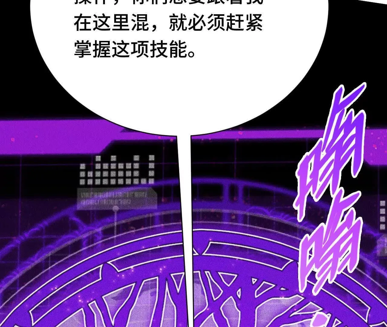 奔赴战场 第161页