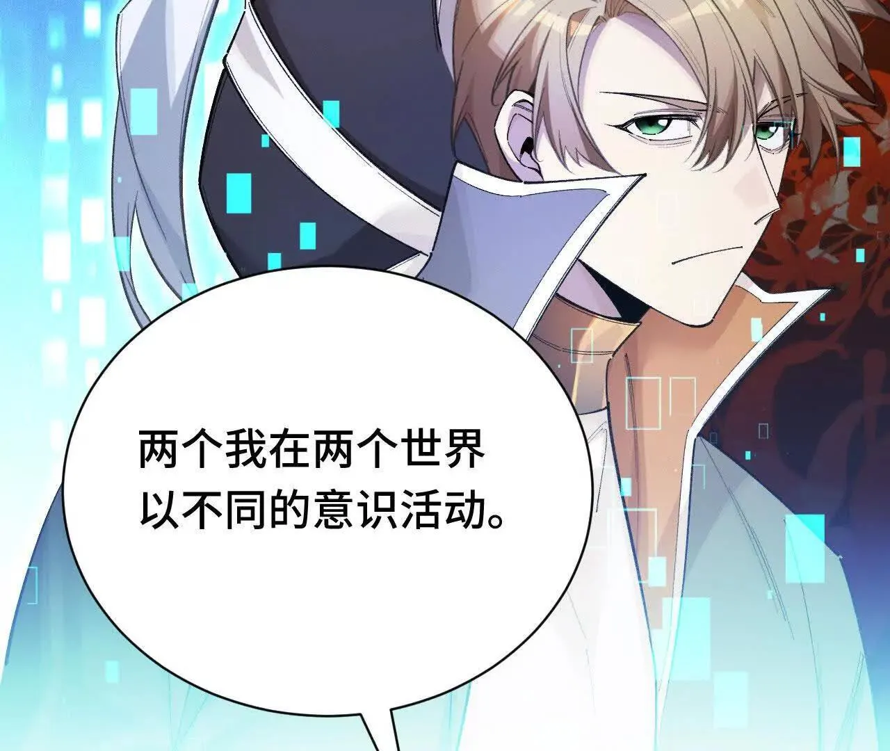 奔赴战场 第170页
